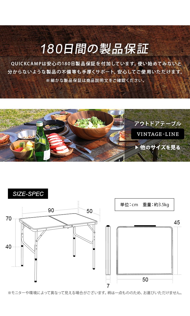 商品スペック