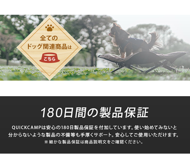 クイックキャンプ QUICKCAMP 犬用ベッド ビッグドッグコット 大型犬用