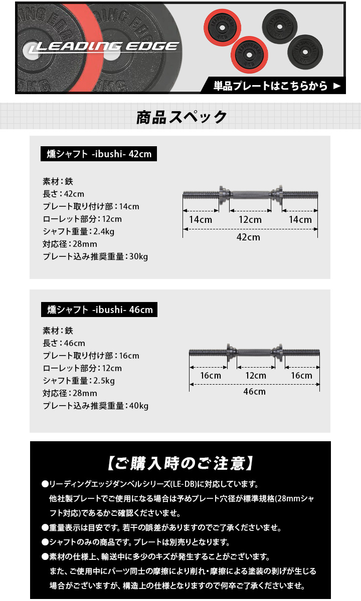 商品スペック