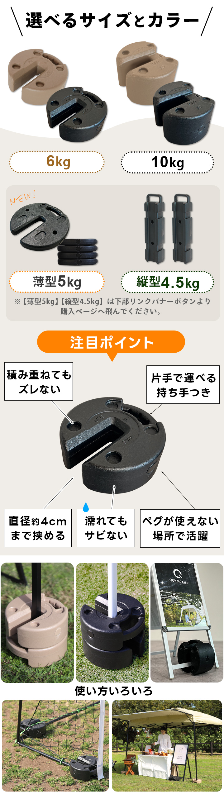 QUICKCAMP（クイックキャンプ） タープ用 テント用 マルチウエイト 6kg