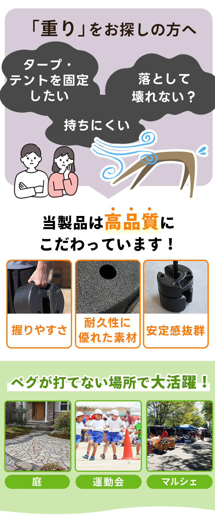 高品質