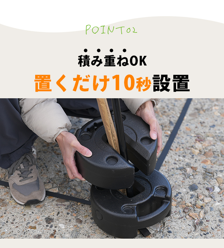 重ねられる