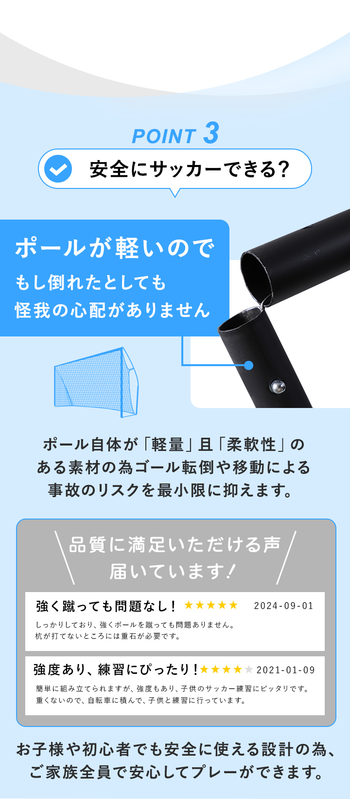 【新品未使用】〇特大ポータブルサッカーゴール〇 Amazon | FORZA アルミサッカーゴール [11サイズ] | プロ