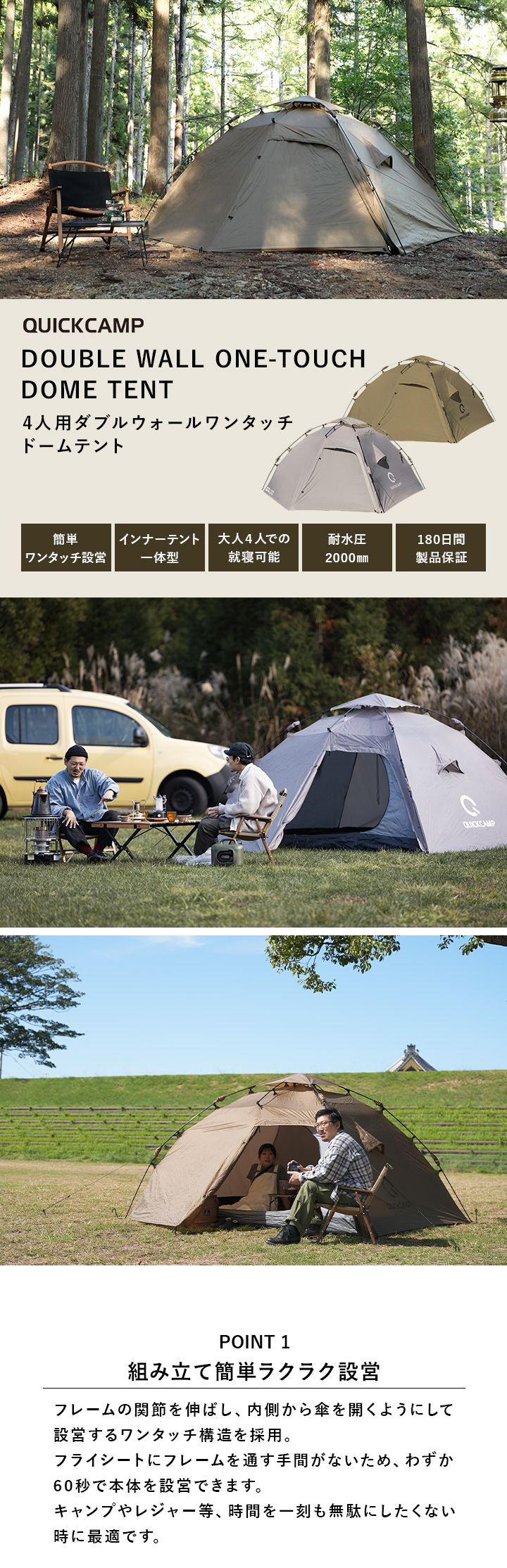 QUICKCAMP ダブルウォール ワンタッチテント QUICKCAMP ダブルウォール ワンタッチテント 4人-5人用 インナー