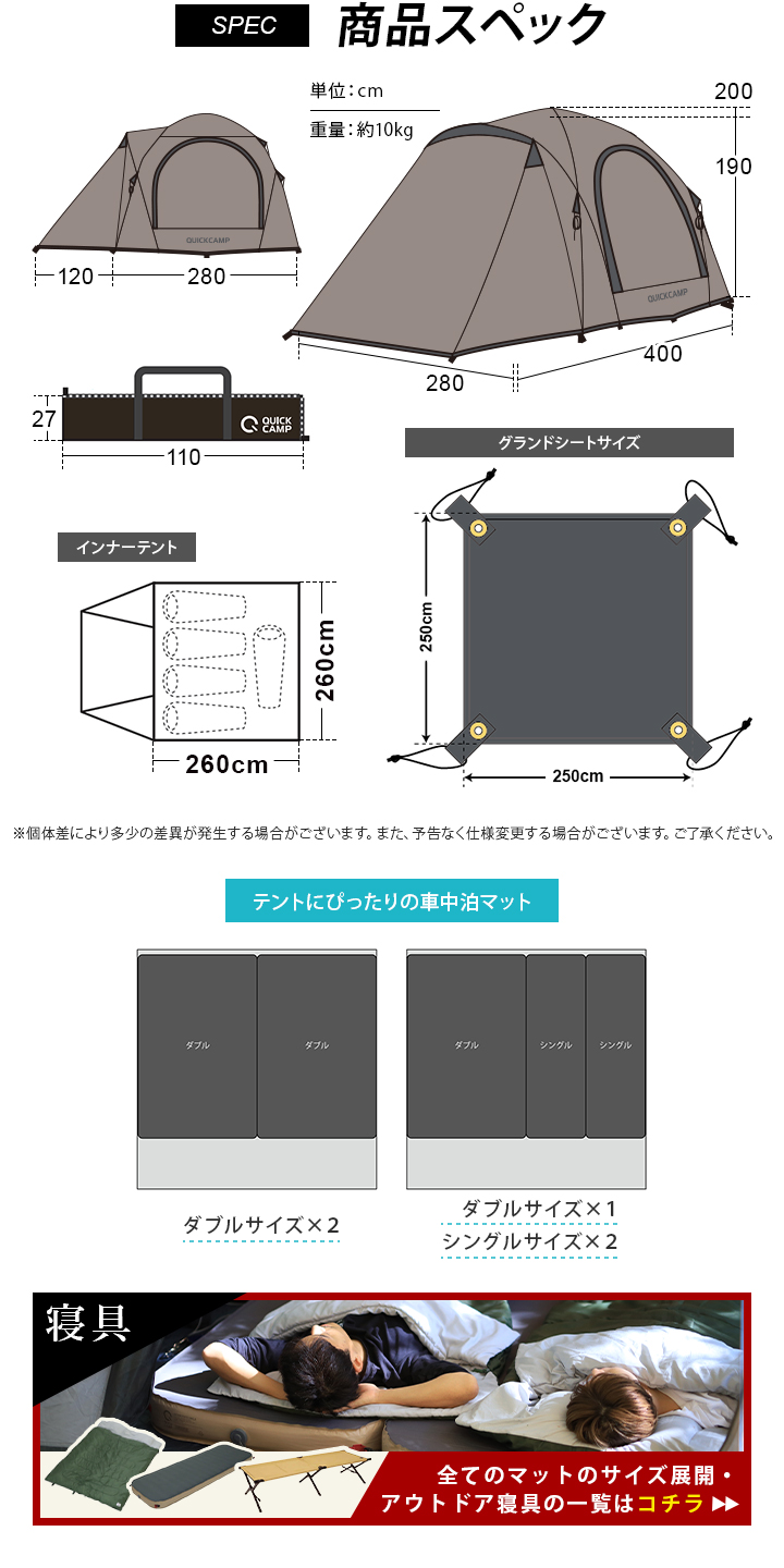 商品スペック アウトドア寝具の一覧はこちらから