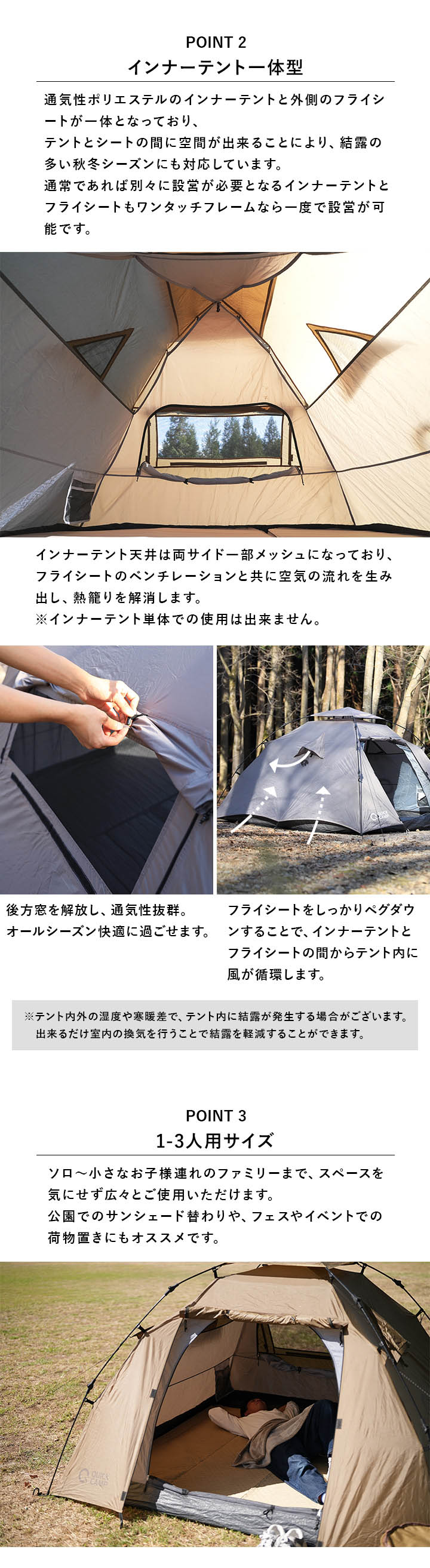 クイックキャンプ QUICKCAMP ダブルウォール ワンタッチテント 3人用