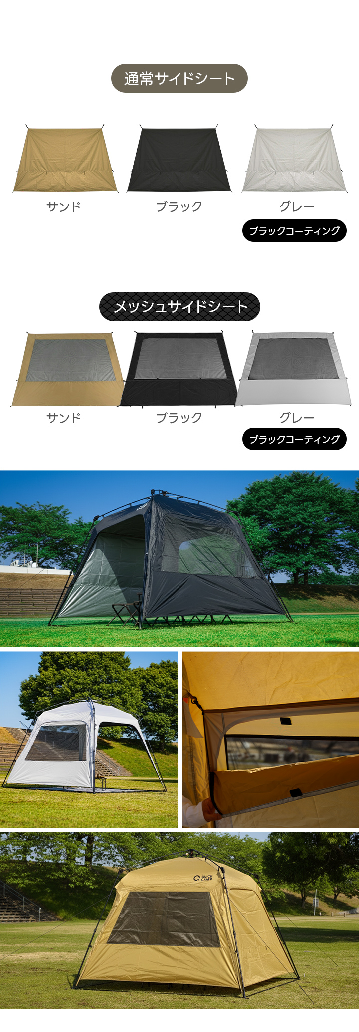 QUICKCAMP（クイックキャンプ） ワンタッチタープ 2.5m 専用追加