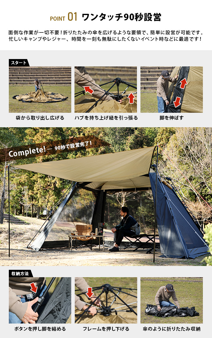 クイックキャンプ QUICKCAMP ワイドスクリーンタープ ワンタッチ 4m