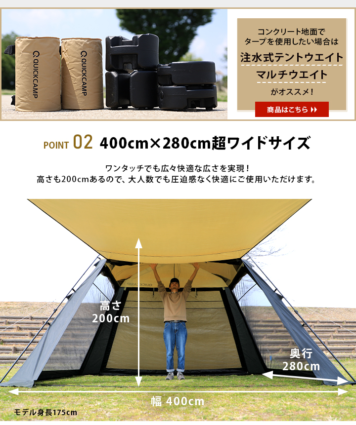 最大50％オフ！ クイックキャンプ QUICKCAMP ワイドスクリーンタープ ワンタッチ 4m×2.8m QC-SS400n SD サンド  QCTARP キャンプ アウトドア ワンタッチタープ タープ ワイド highart.com.eg