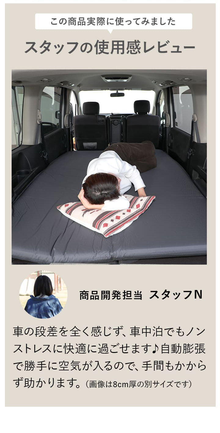 クイックキャンプ 車中泊マット 8cm シングル 2枚セット QCSLEEPING 