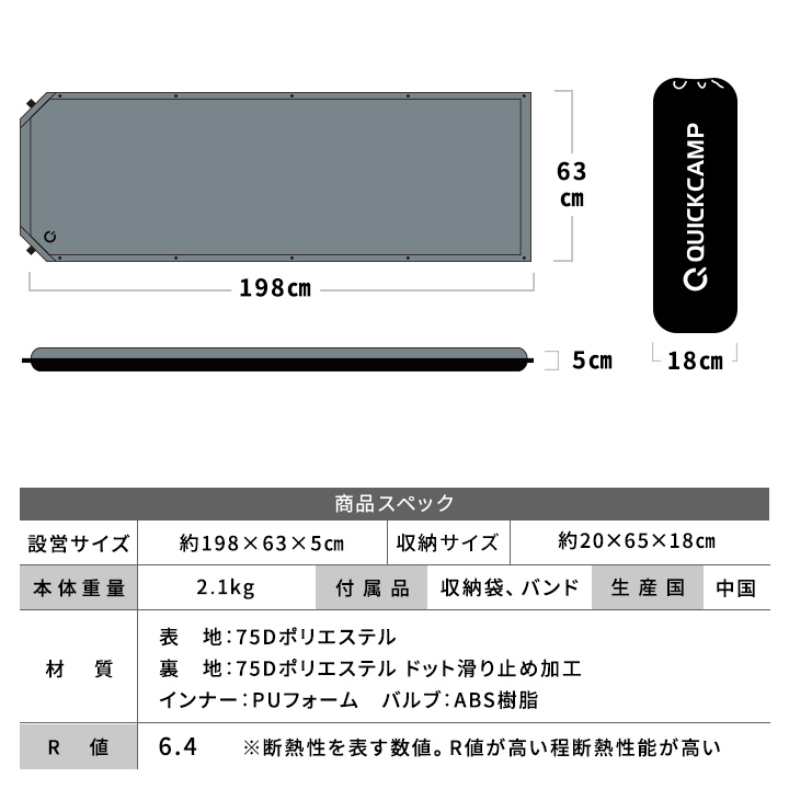 QUICKCAMP 車中泊マット 5cm シングル 2枚セット 送料無料 QUICKCAMP 車中泊マット 5cm シングル 2枚セット 送料無料