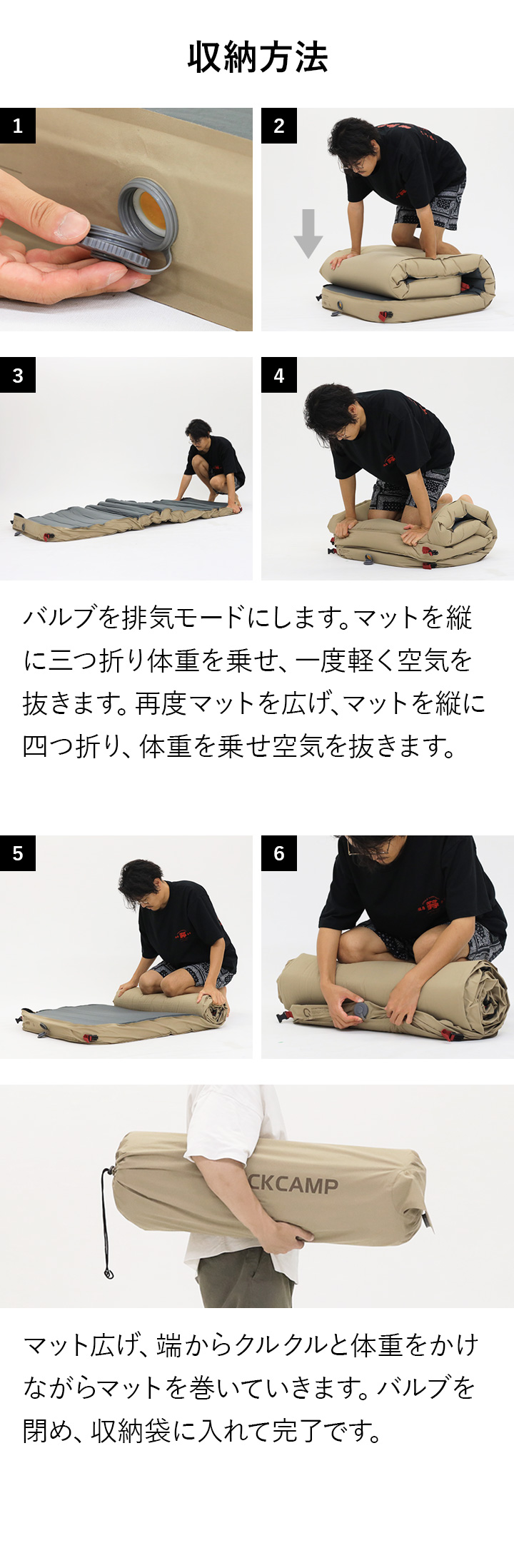 極上インフレータブルベッド 10cm ダブル ｜商品｜QUICKCAMP