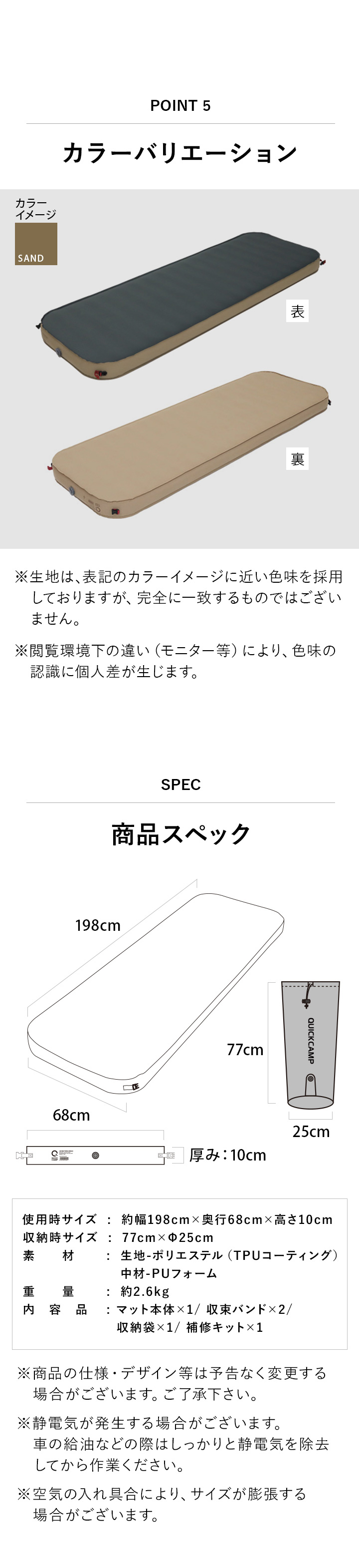 QUICKCAMP 極上インフレータブルベッド 10cm 極厚 シングル