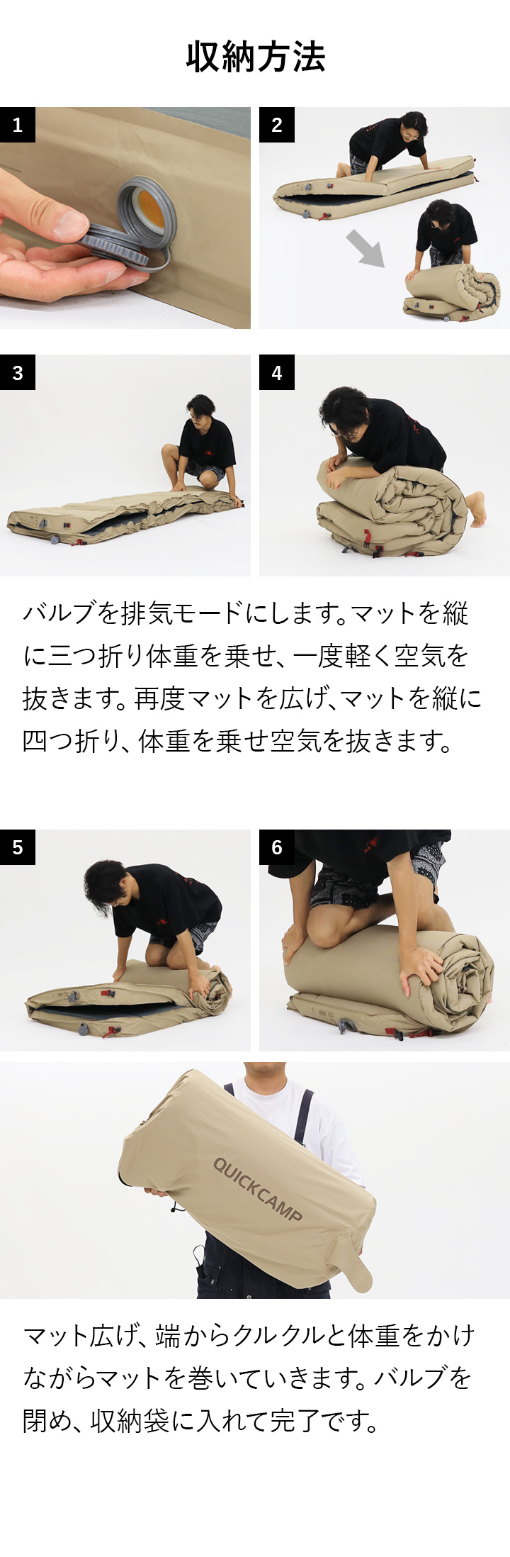 QUICKCAMP（クイックキャンプ） 極上インフレータブルベッド 10cm 極厚