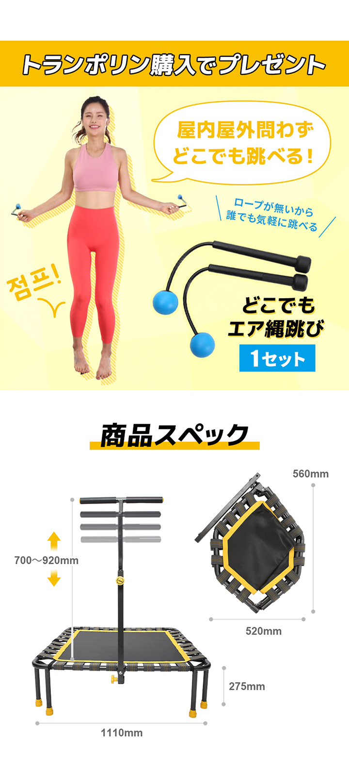商品スペック