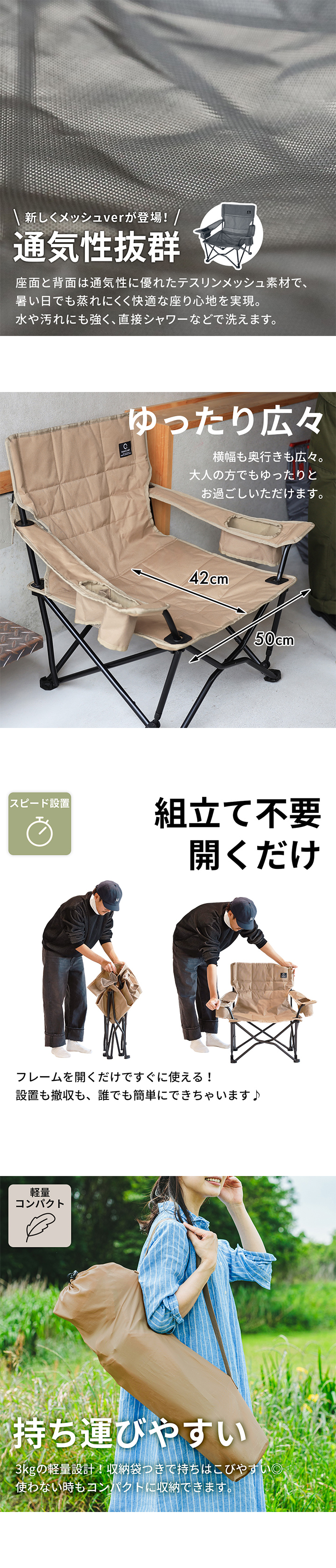 QUICKCAMP 収束式ローチェア ワンラブチェア 一人掛け QC-LFC75