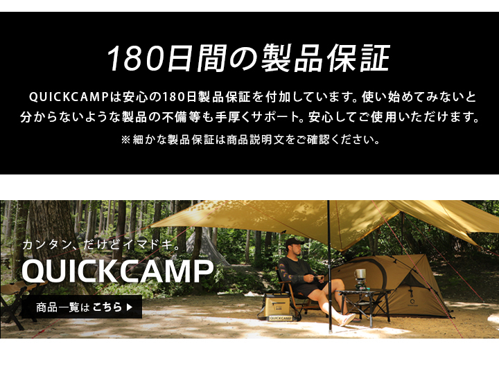 QUICKCAMP?ファイアスタンド?ファイアープレイステーブル