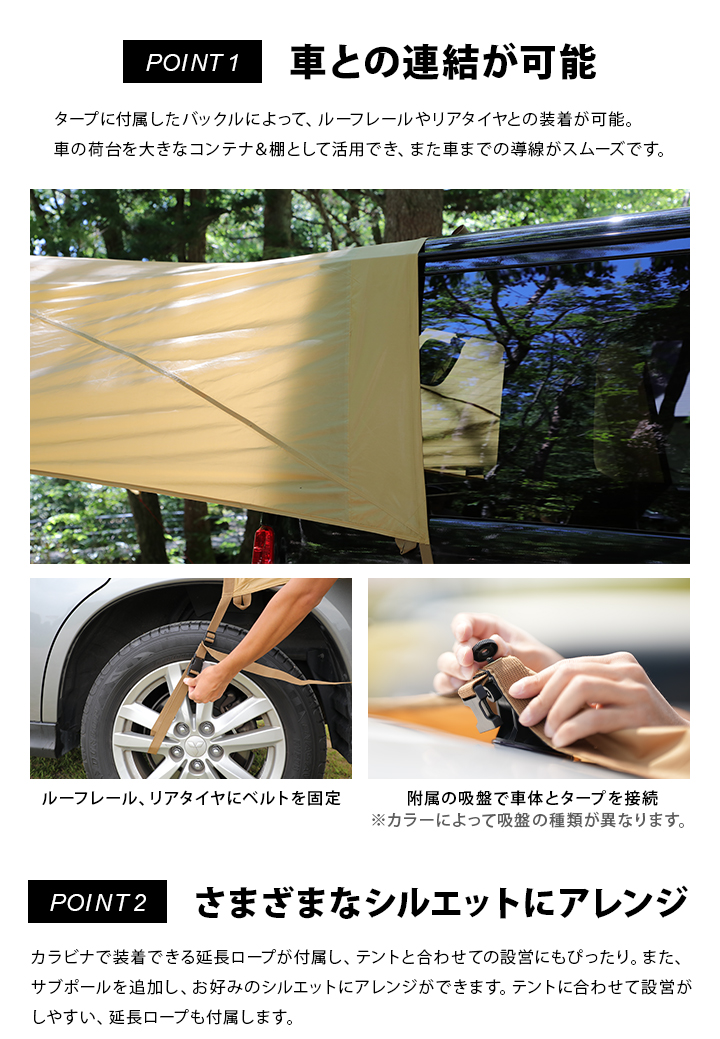 車との連結が可能