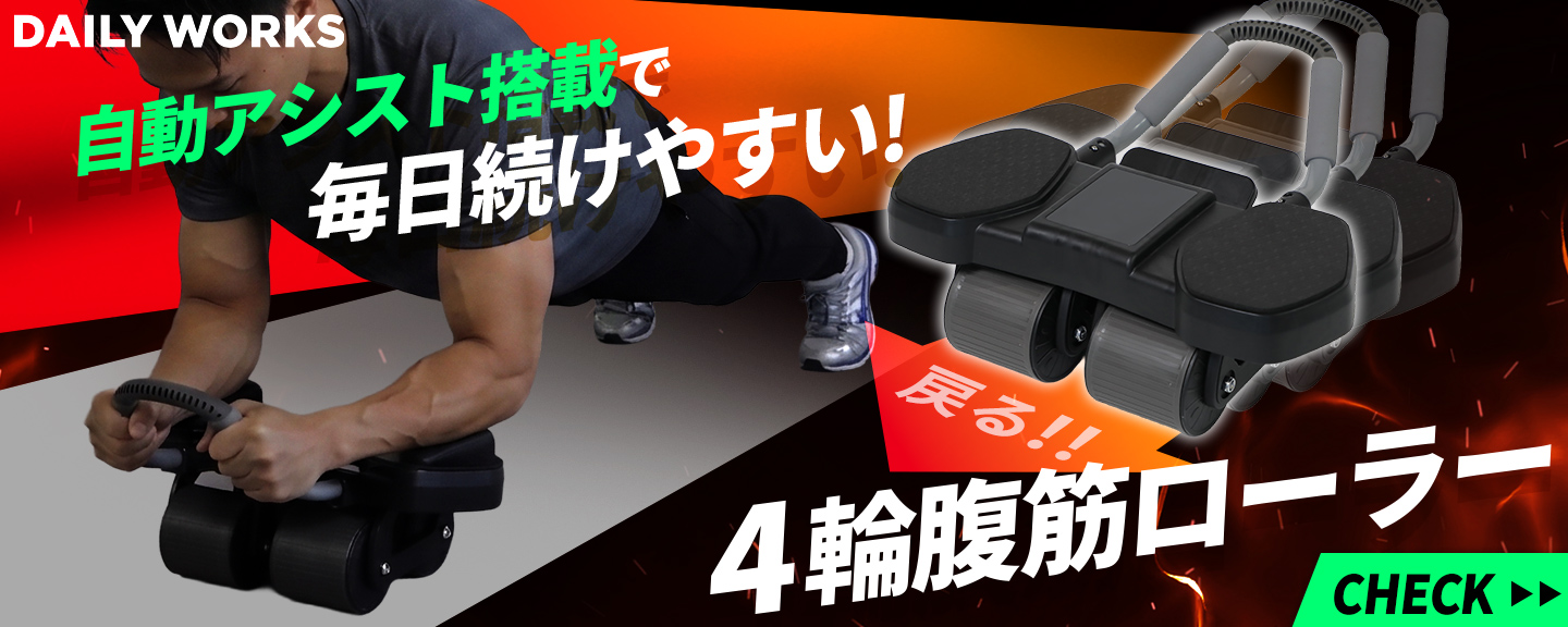 ☆5%OFFクーポン 9/19-22☆ 可変式ダンベル 10kg 2個セット 筋トレ