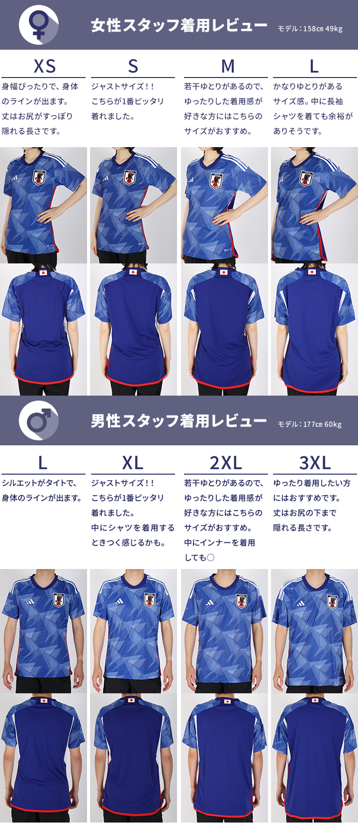 2022W杯 カタール大会現地購入Tシャツ - フットサル