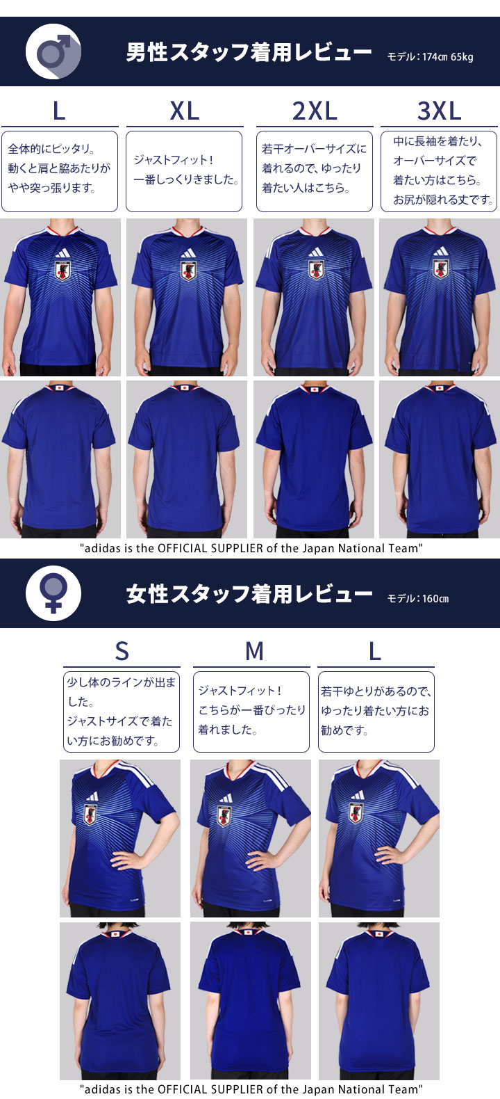 adidas（アディダス） ☆数量限定！アディダスノベルティプレゼント