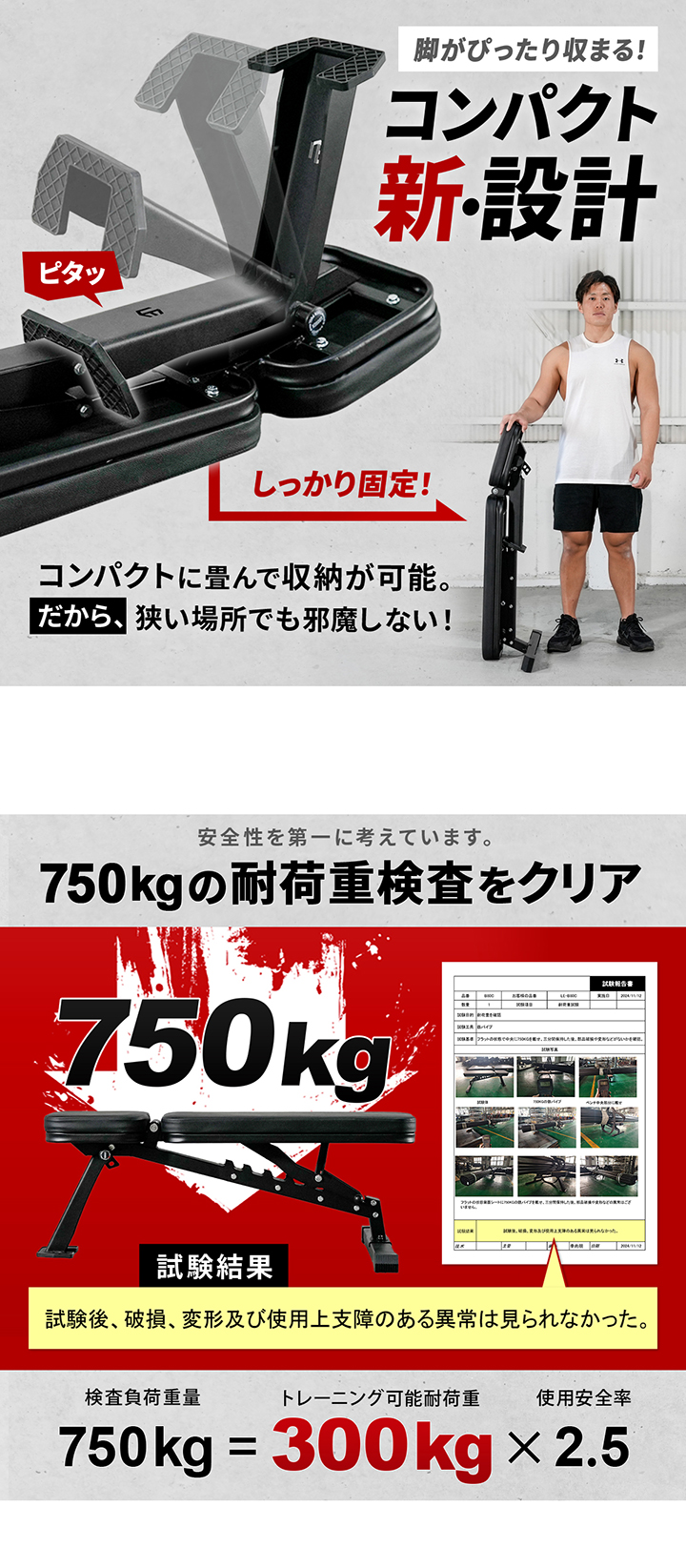 LEADING EDGE（リーディングエッジ） トレーニングベンチ ＆ 可変式