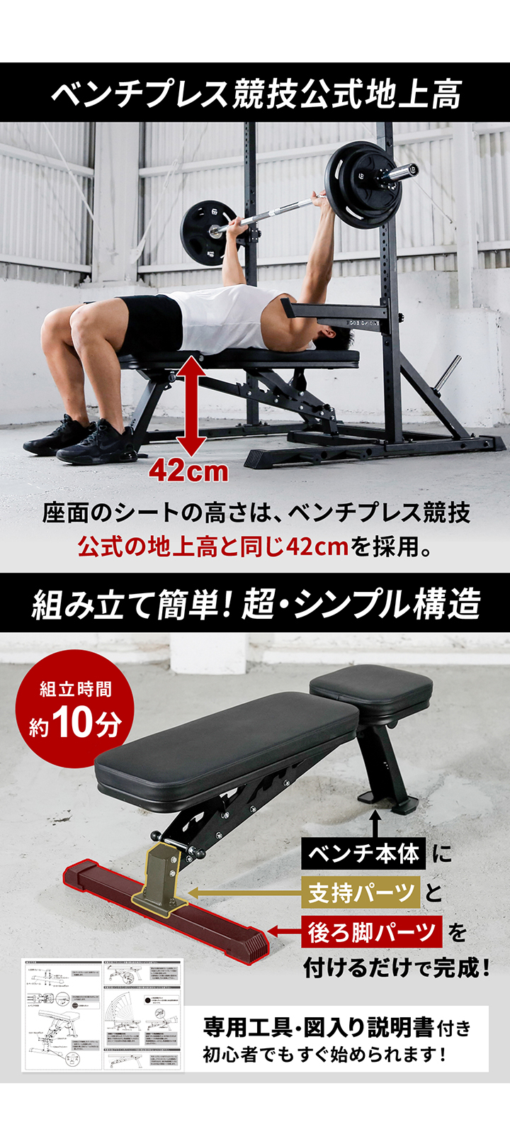 LEADING EDGE（リーディングエッジ） トレーニングベンチ ＆ 可変式