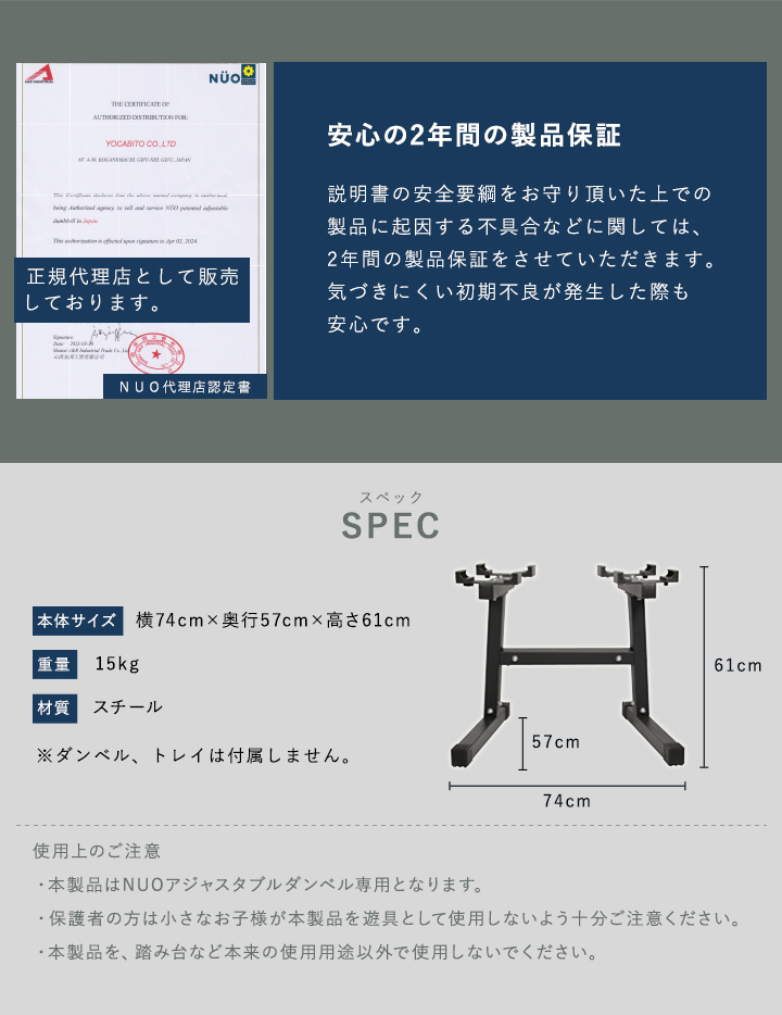 安心の1年間の製品保証