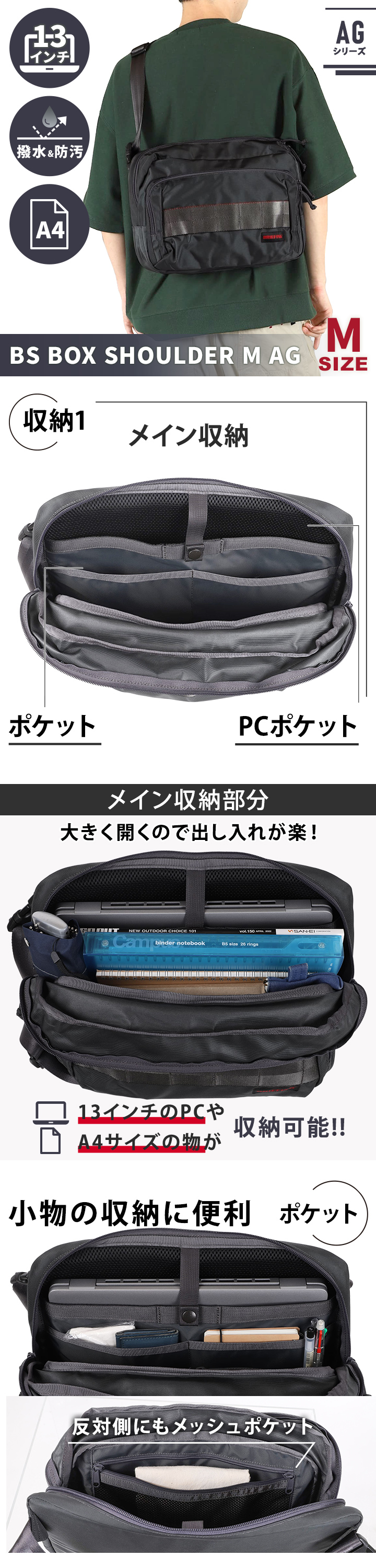 【美品】BRIEFING ブリーフィング BS ショルダーバック グレー BRIEFING（ブリーフィング） バッグ ショルダーバッグ メンズ アナザー