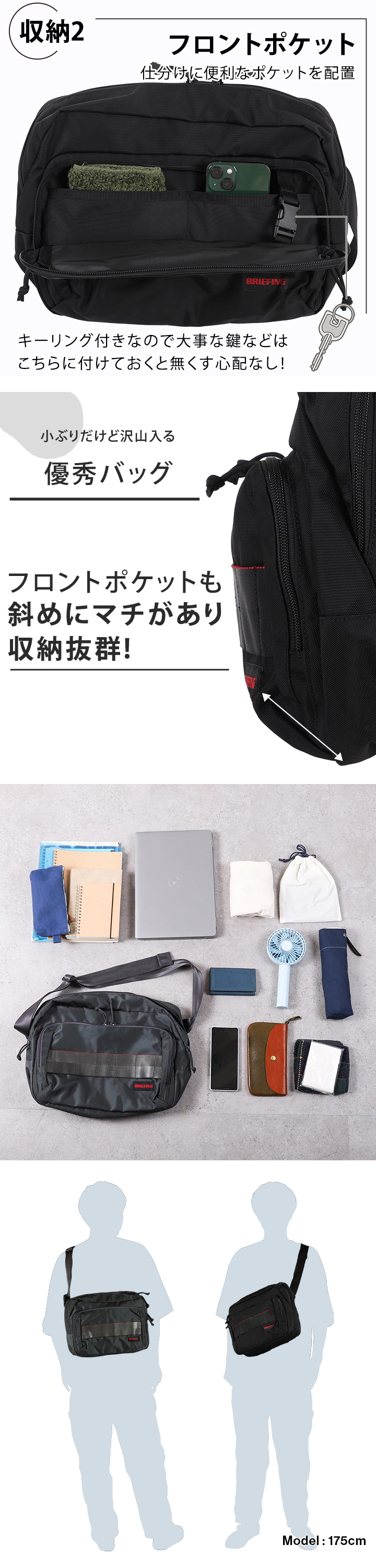 BRIEFING（ブリーフィング） BRIEFING BS ボックス ショルダー M AG