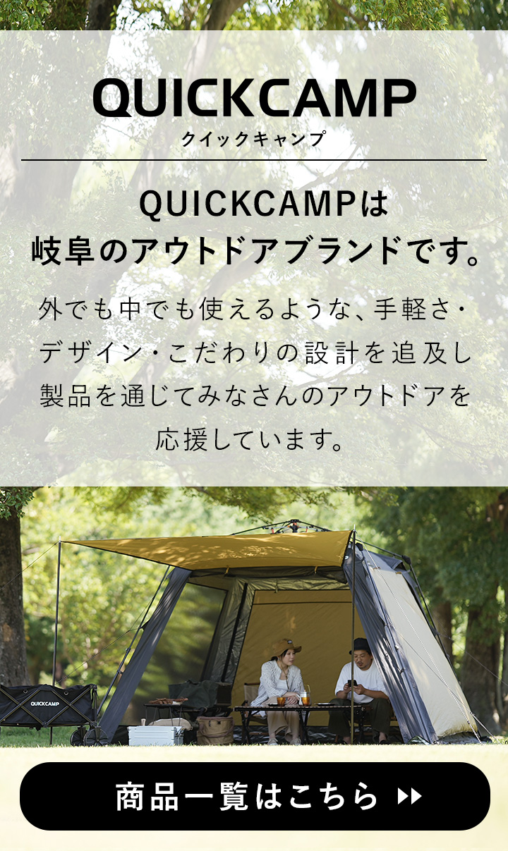 クイックキャンプ QUICKCAMP 車中泊マット 8cm セミダブル QC-CMW8.0 