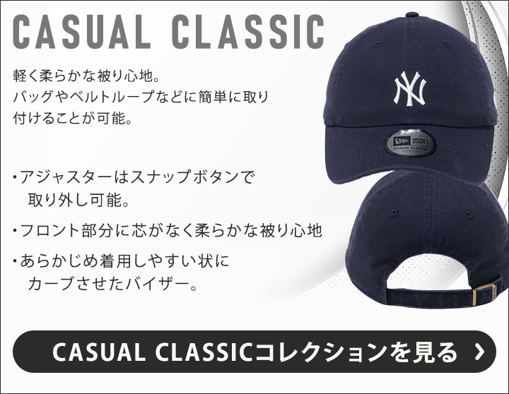 NYロゴ ネイビーキャップ Classics 新品未使用 NEW ERA ニューエラ 920ES ニューヨーク・ヤンキース サマー