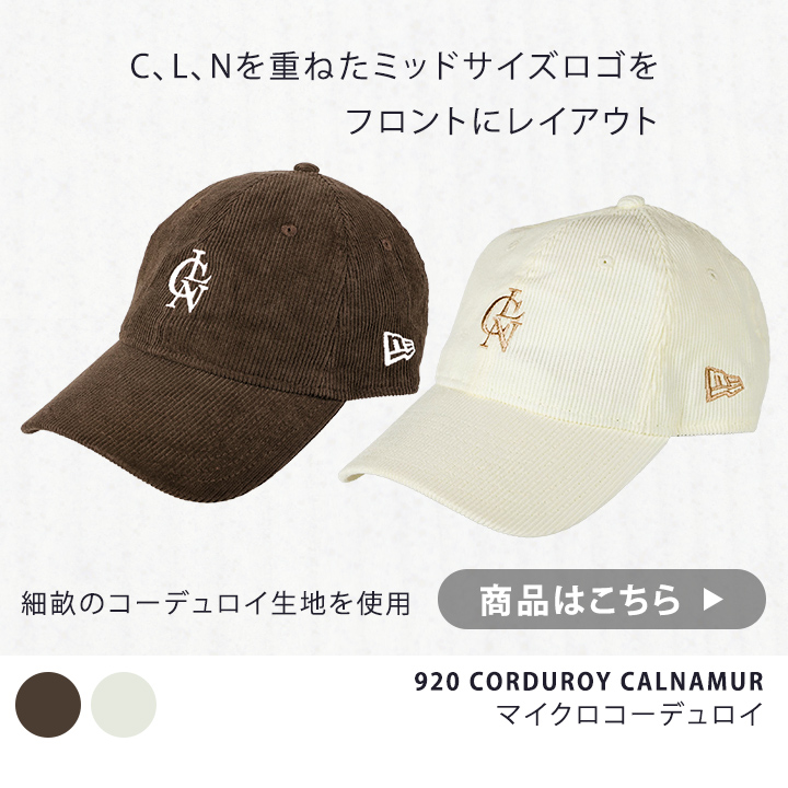 920 CORDUROY CALNAMURマイクロコーデュロイ ウォルナット