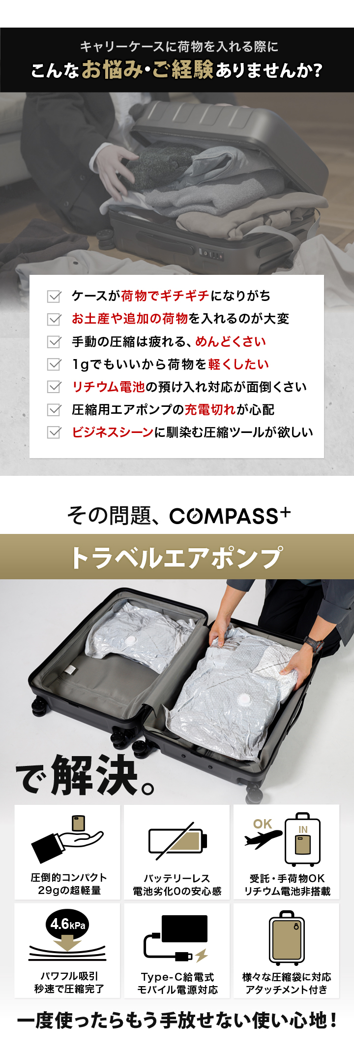 こんなお悩み、エアポンプで解決！