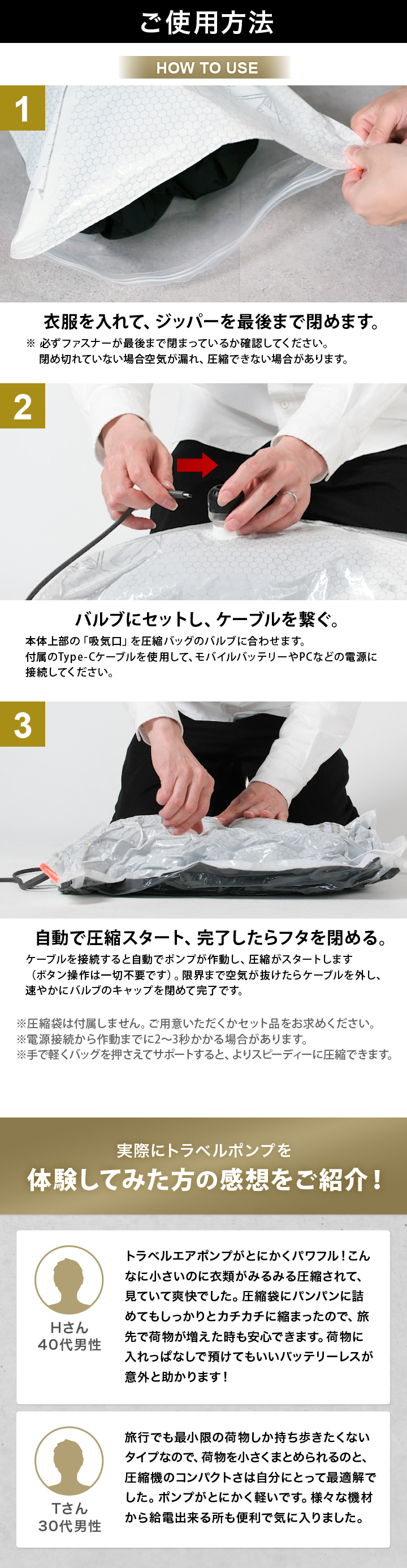 圧縮方法