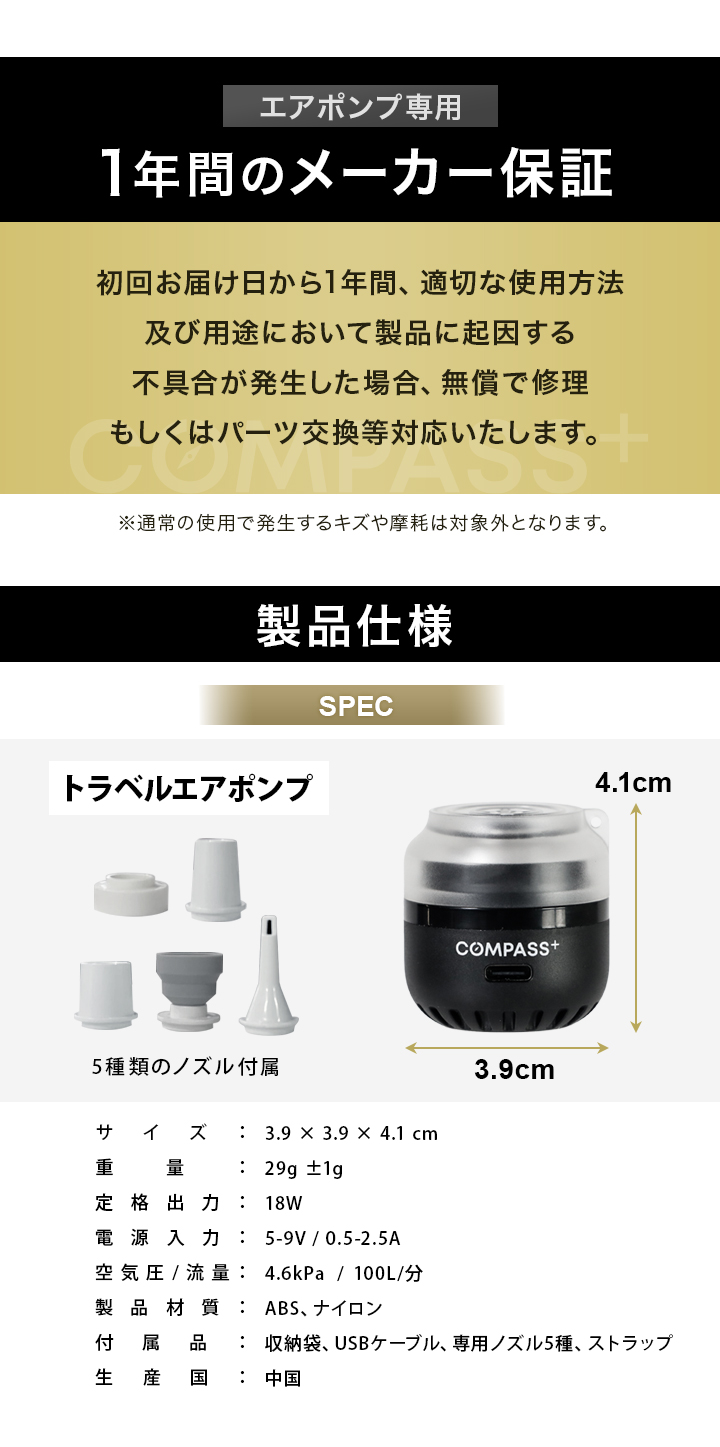 製品仕様