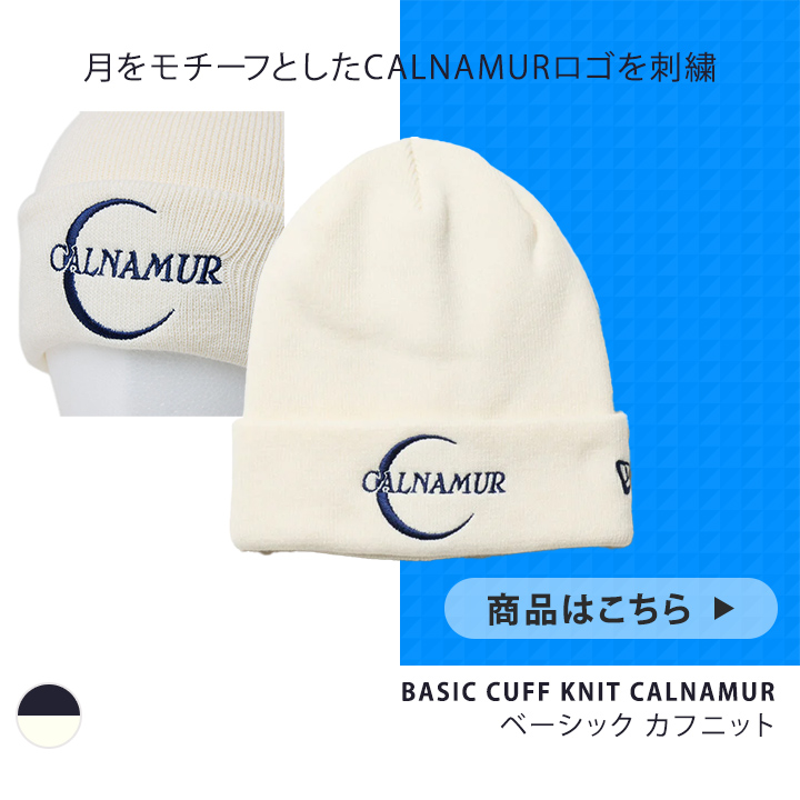 BASIC CUFF KNIT CALNAMURベーシック カフニット