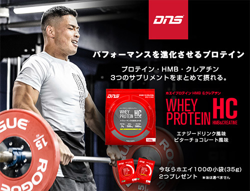 リニューア ディーエヌエス(DNS) プロテインホエイ100 バナナオレ風味 3150g D11001110406 3kg トレーニング タンパク質 whey100 ホエイプロテイン eSPORTS PayPayモール店 - 通販 - PayPayモール ホエイたん