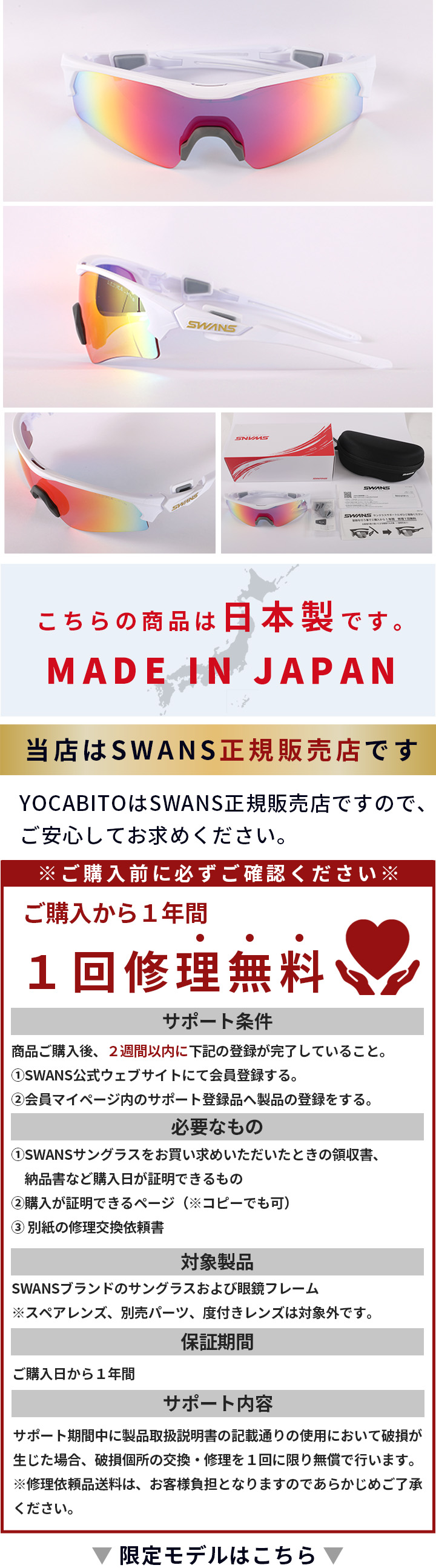 スワンズ SWANS スポーツサングラス フェイスワン