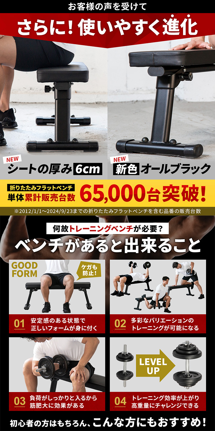 さらに使いやすく進化！