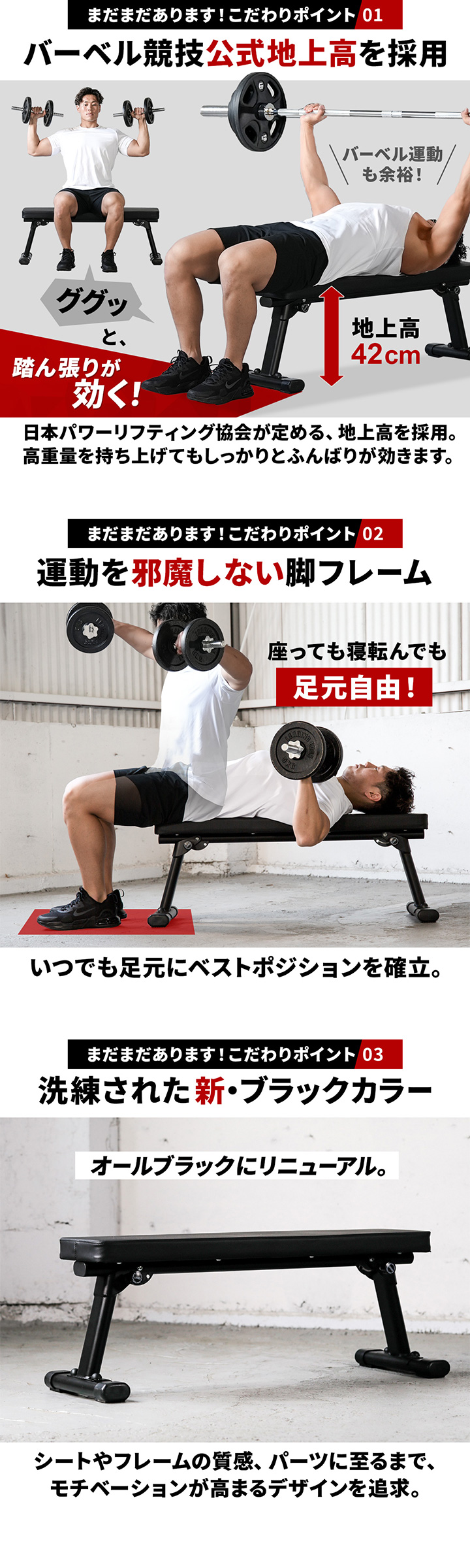 まだまだありますこだわりポイント