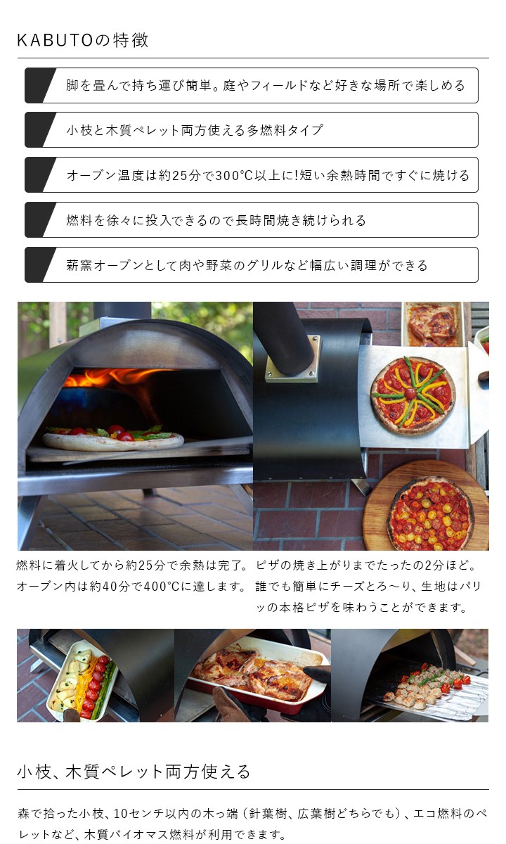 がれる ファイヤーサイド キャンプ アウトドア 料理 暖炉 YOCABITO