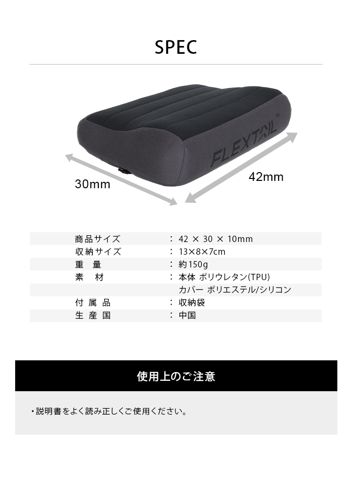 商品スペック