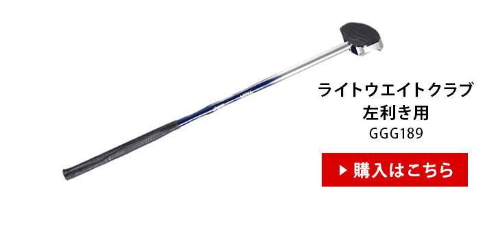 【左打ち用】希少・アシックス・グラウンドゴルフ・正規品・認定品 楽天市場】ASICS アシックス グラウンドゴルフクラブ GG