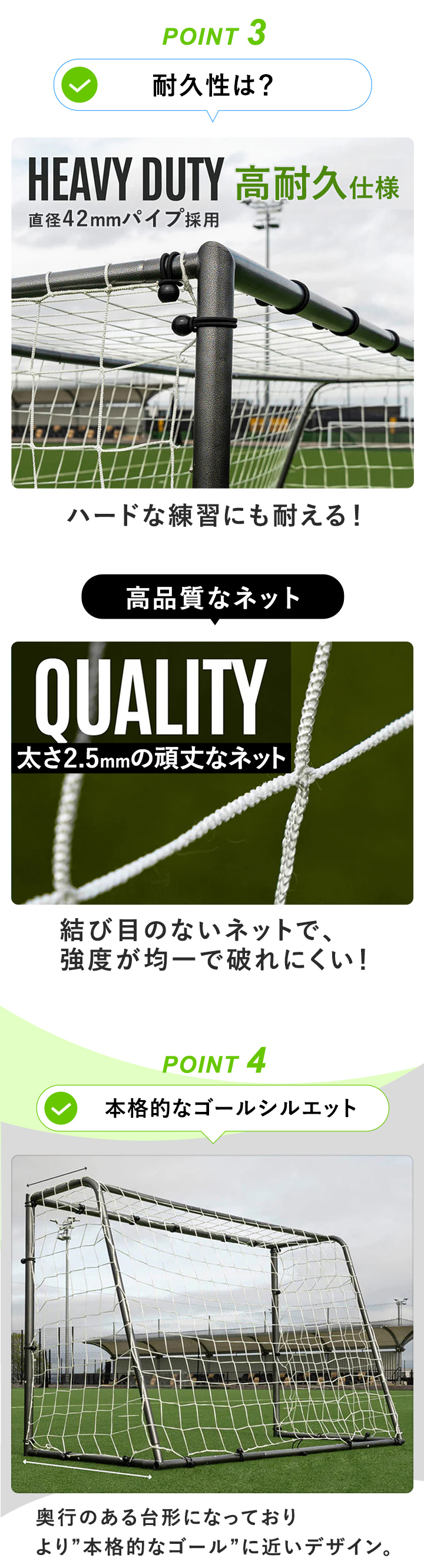 QUICKPLAY（クイックプレイ） QUICKPLAY GSシリーズ フットサルゴール
