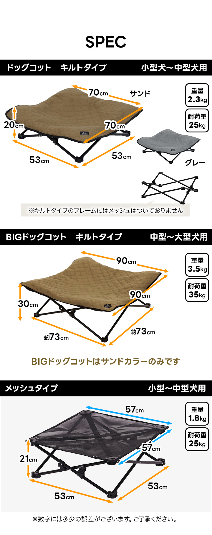 QUICKCAMP（クイックキャンプ） ☆5%OFFクーポン 6/30-7/1☆ 犬用