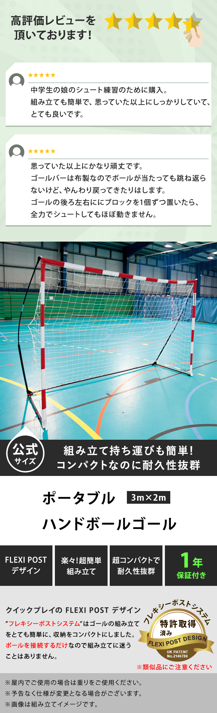 クイックプレイ QUICKPLAY キックスター ハンドボールゴール 3m×2m （9.8×6.5ft) 公式サイズ 組立式 練習器具 QP-HBS  : 9470531890036 : YOCABITO Yahoo!店 - 通販 - Yahoo!ショッピング