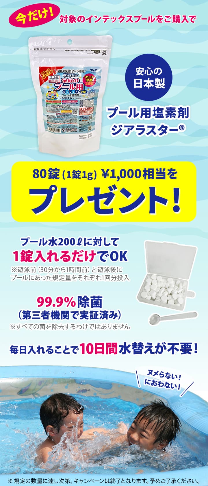 今だけ塩素剤プレゼント！インテックス INTEX レクタングラー フレームプール 300×200×75cm 家庭用 ビニールプール 長方形プール  特大家庭用プール 28272 : 9466162390149 : YOCABITO Yahoo!店 - 通販 - Yahoo!ショッピング