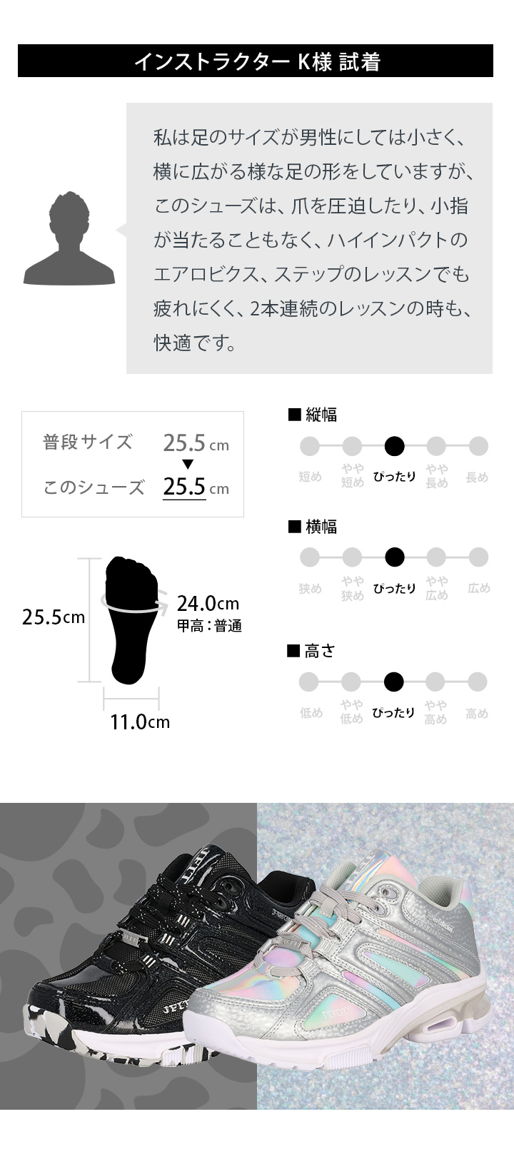 あなたの代わりに試着しました