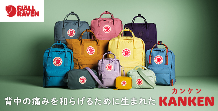 FJALL RAVEN フェールラーベン カンケン No.2 23565 550 FJALL RAVEN フェールラーベン カンケン No.2 23565 550